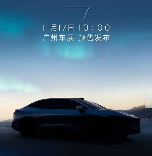 深圳114极氪汽车发布智能汽车全域AI，比亚迪的未来服务提升用户体验